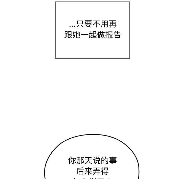 第18话 58