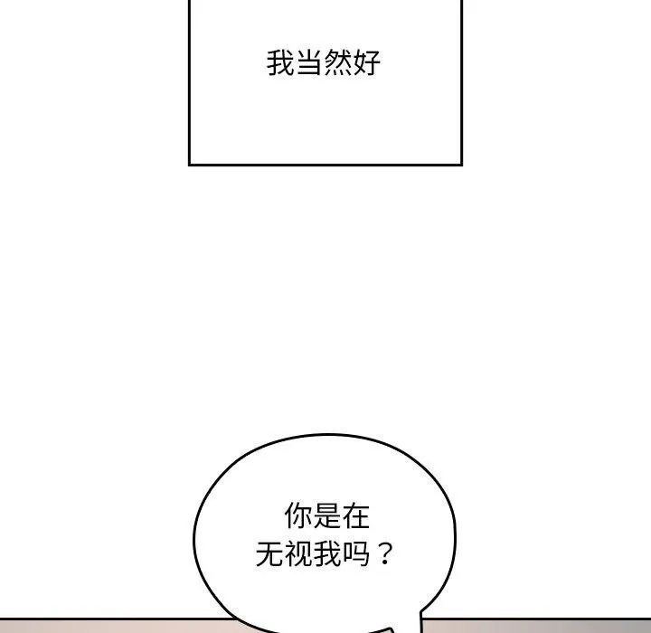 第18话 61