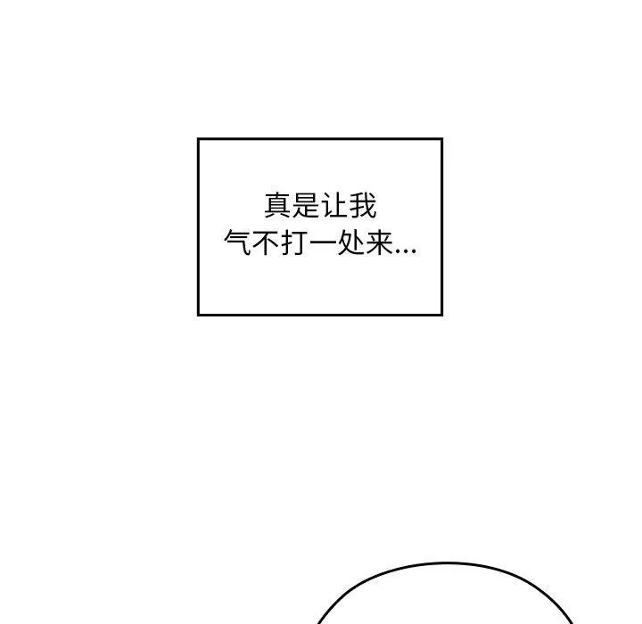 第18话 64