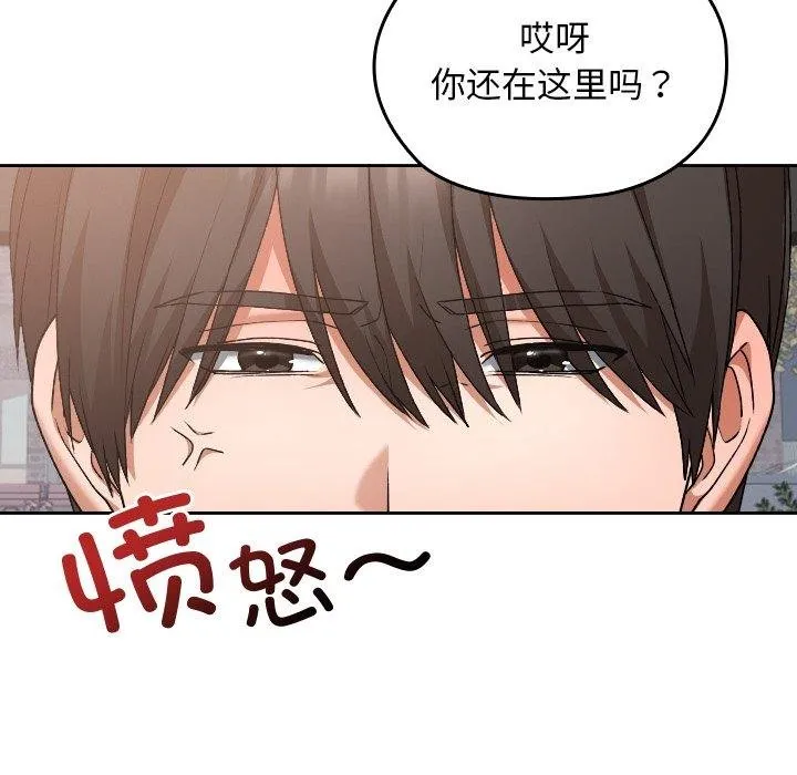 第18话 65