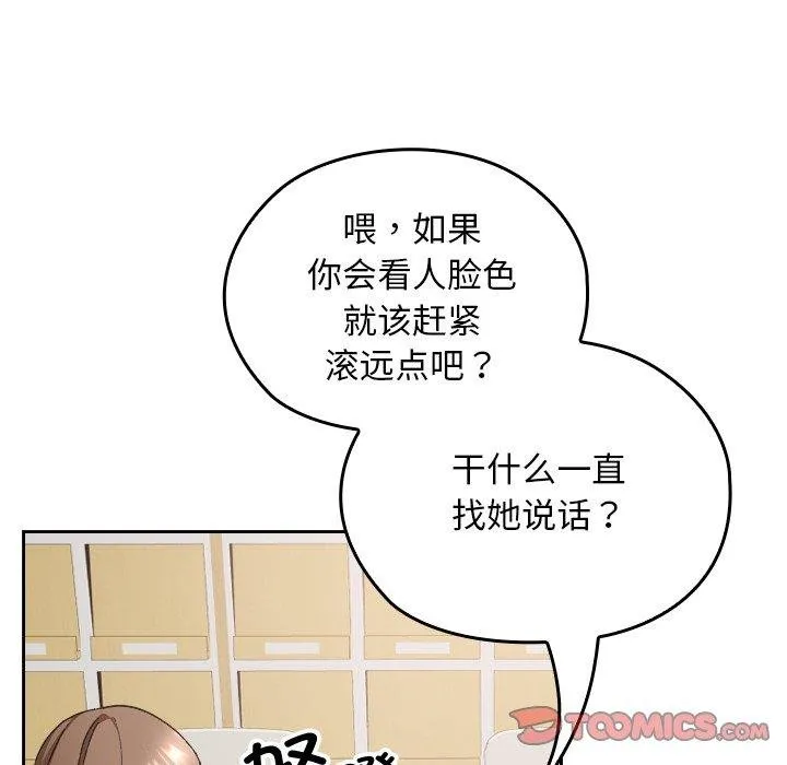 第18话 66