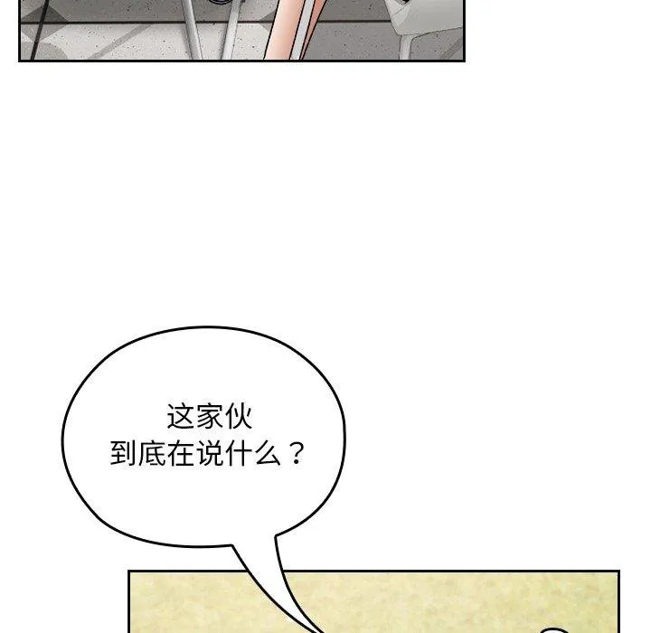 第18话 68