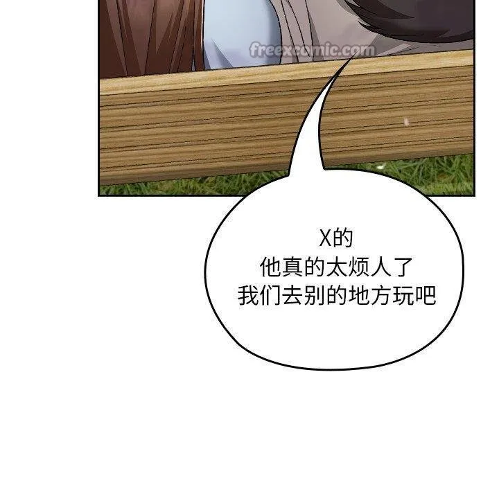 第18话 70