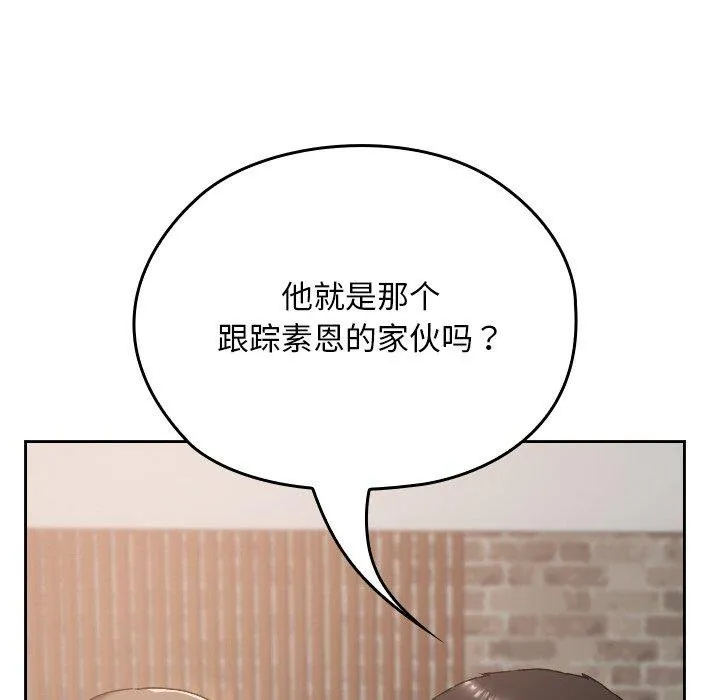 第18话 71