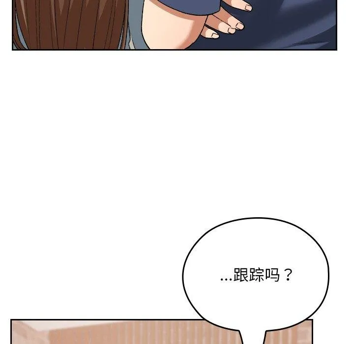 第18话 73