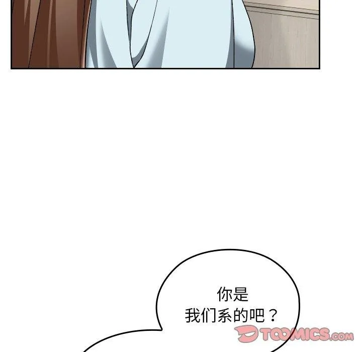 第18话 75