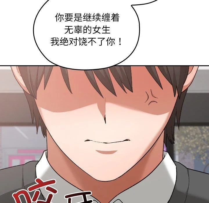 第18话 76