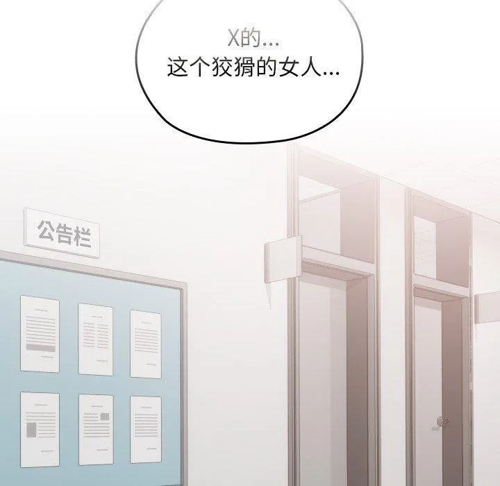 第18话 80