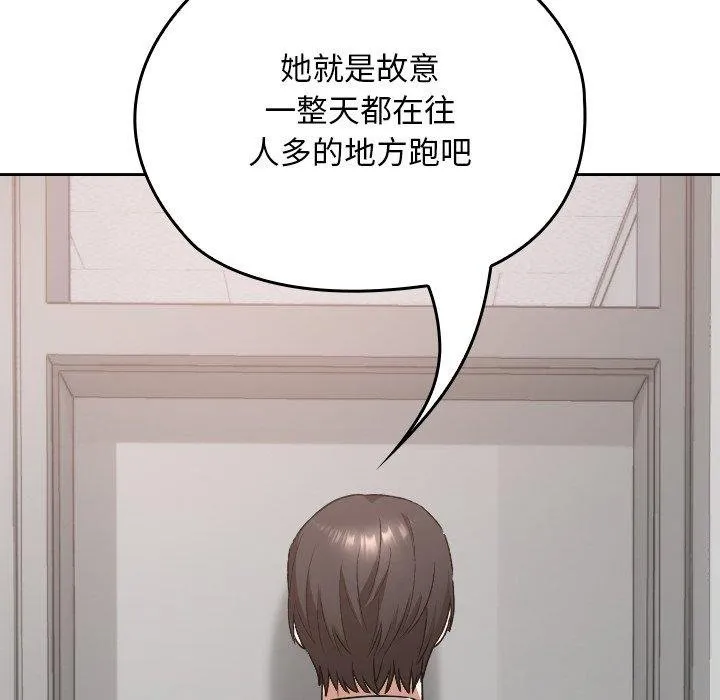 第18话 82