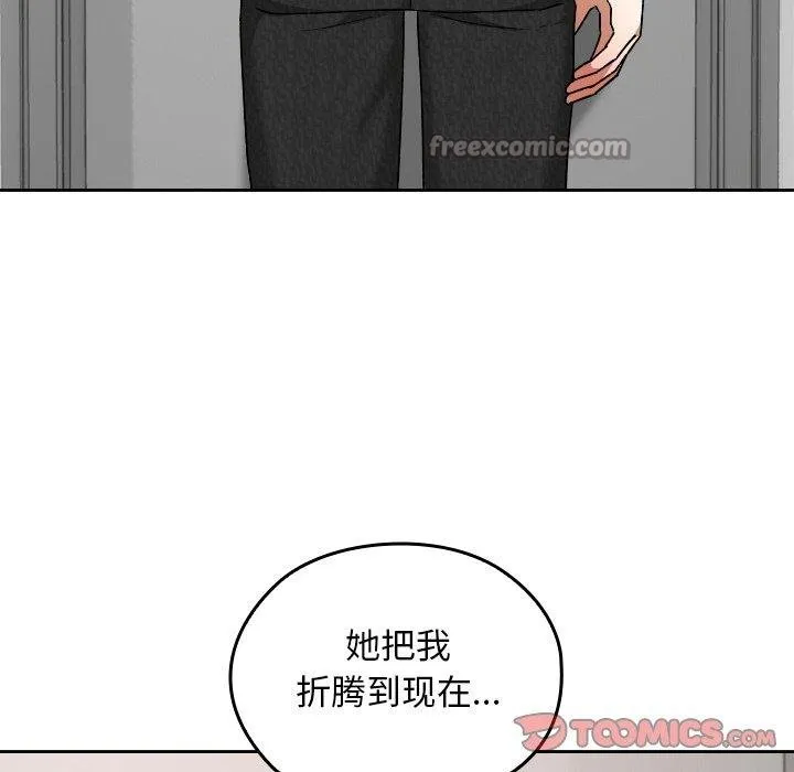 第18话 84