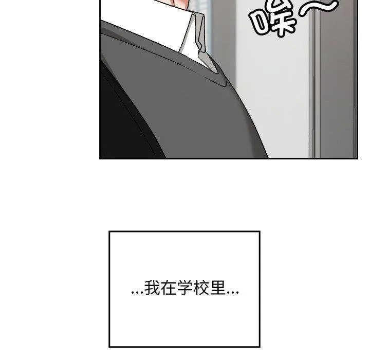 第18话 87