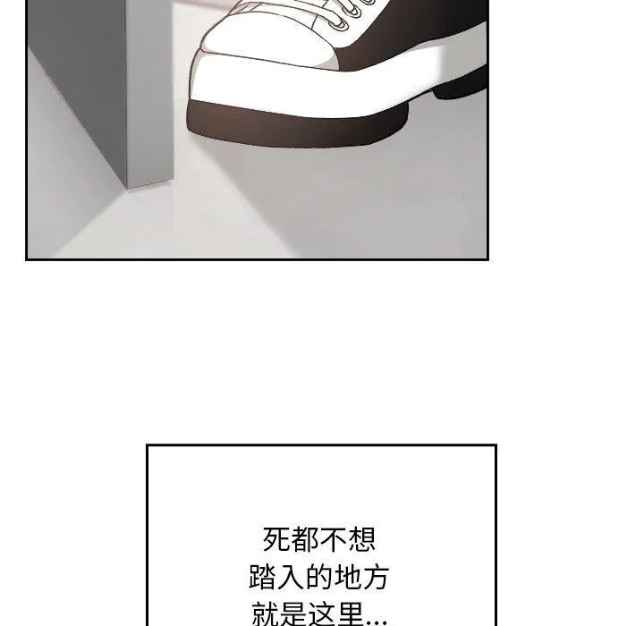 第18话 89