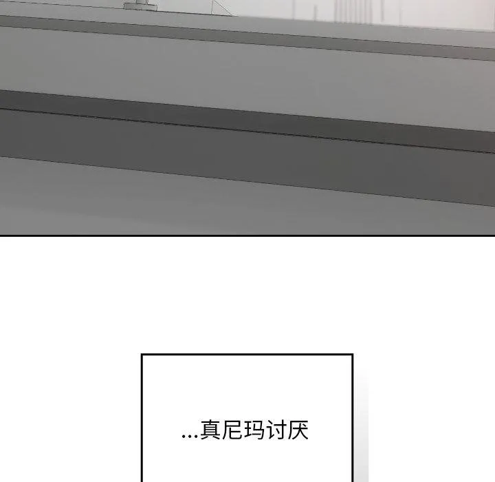 第18话 96