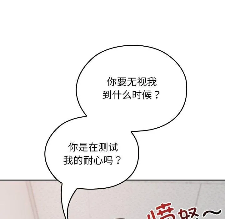 第18话 103
