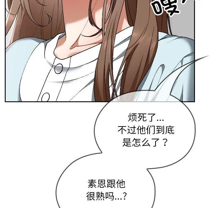 第18话 107