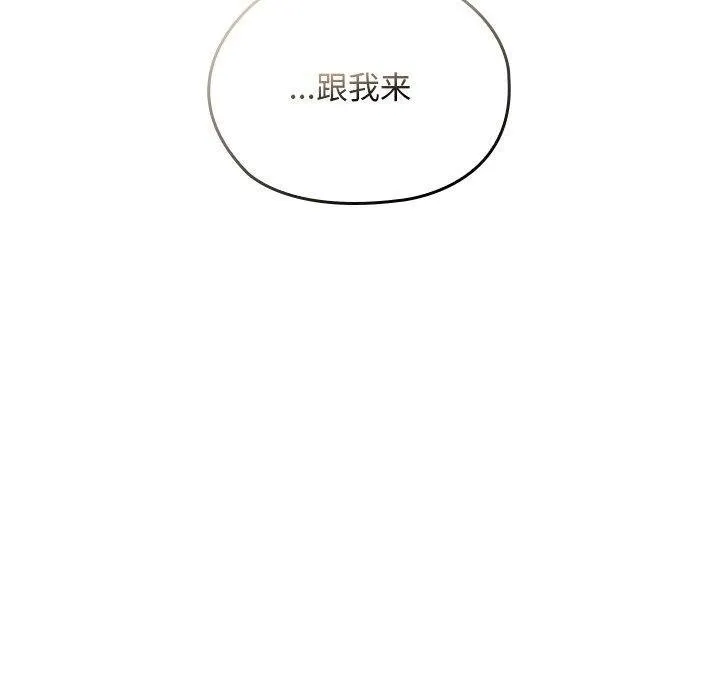 第18话 110