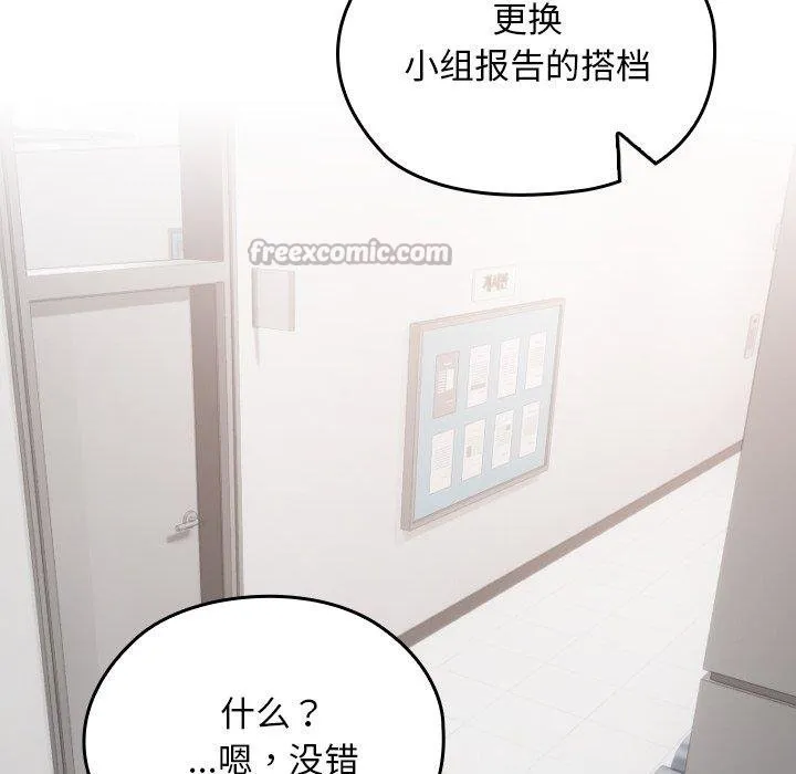 第18话 112