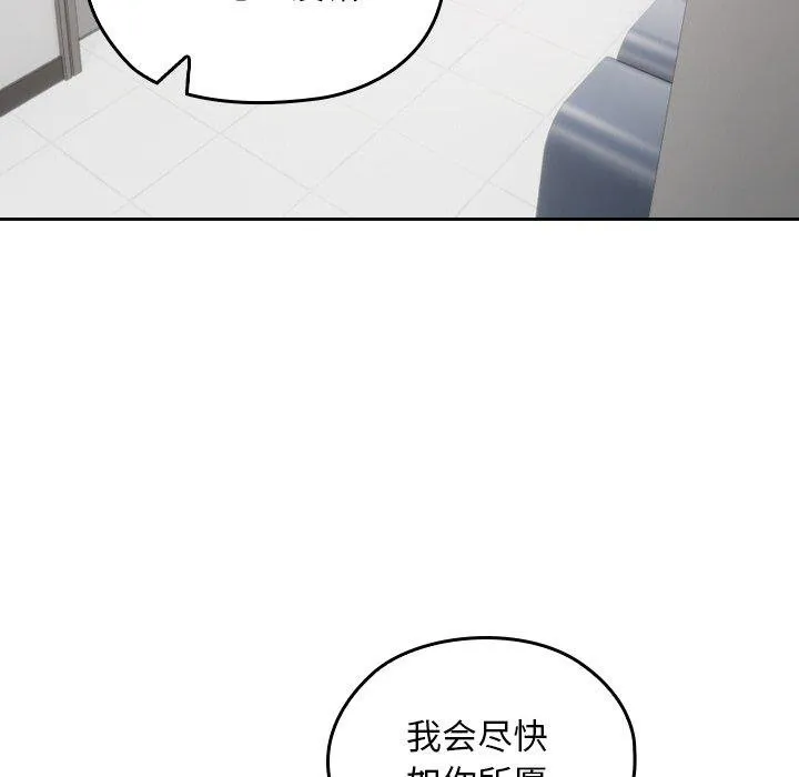 第18话 113