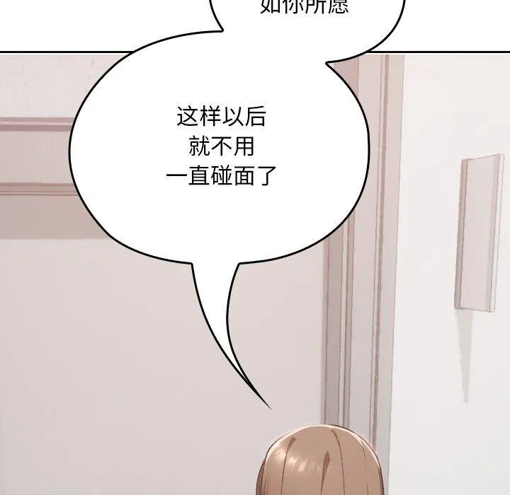 第18话 114