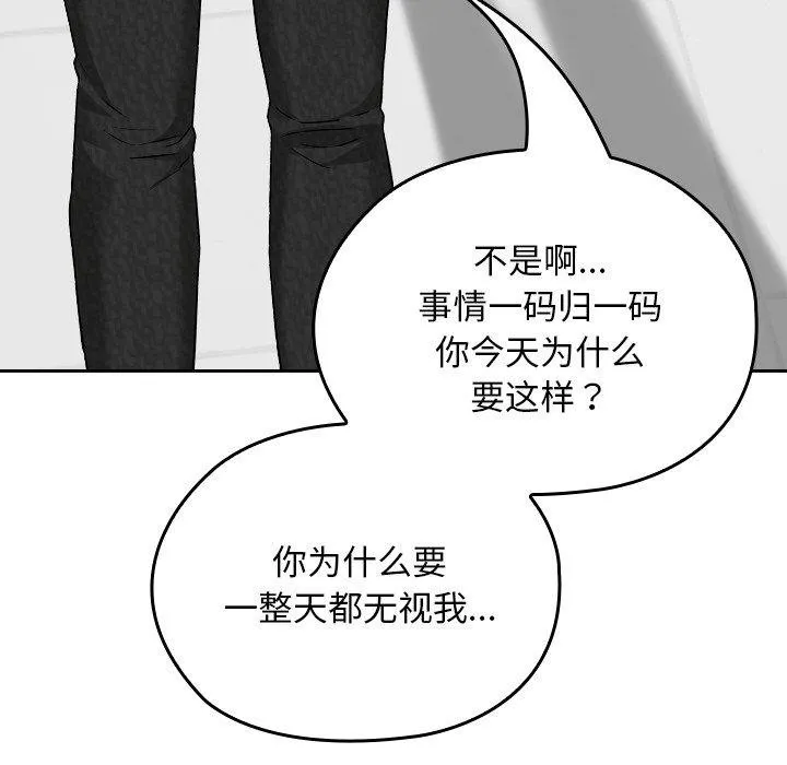 第18话 117