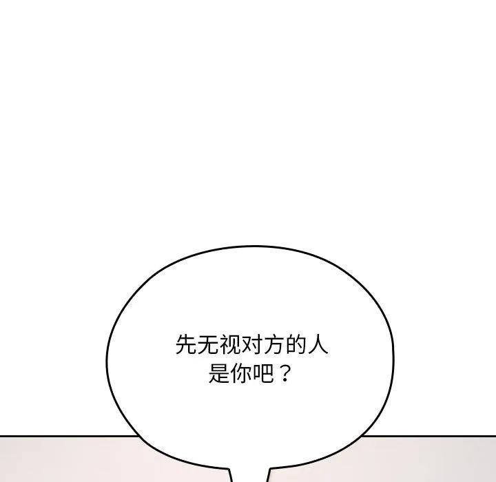 第18话 118