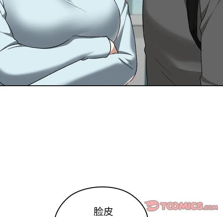 第18话 120