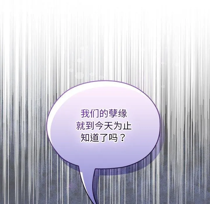 第18话 124