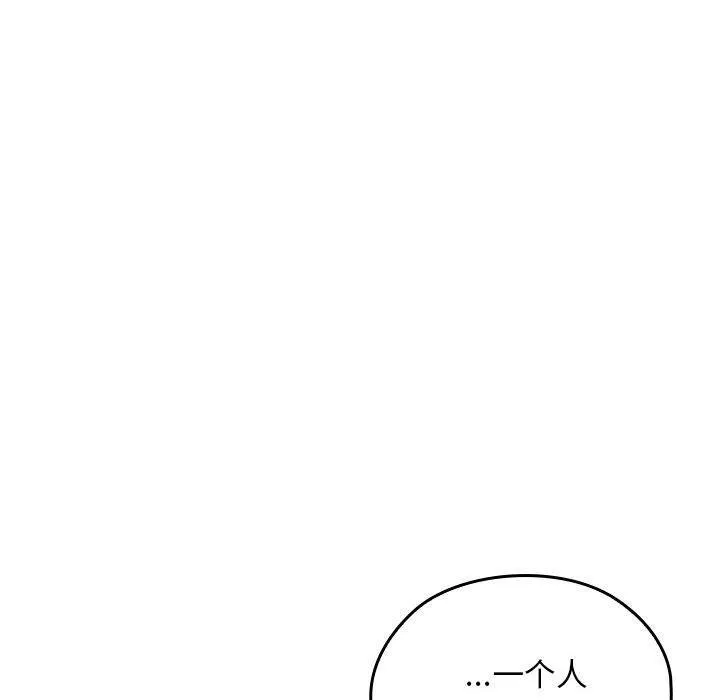 第18话 130