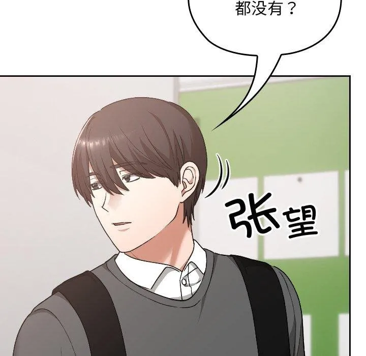 第18话 131
