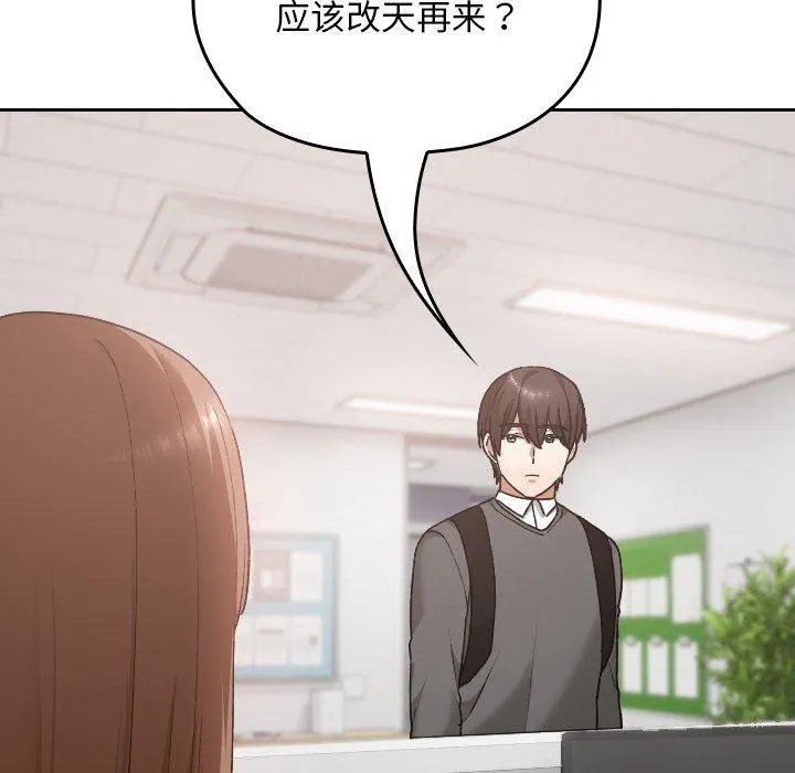 第18话 133