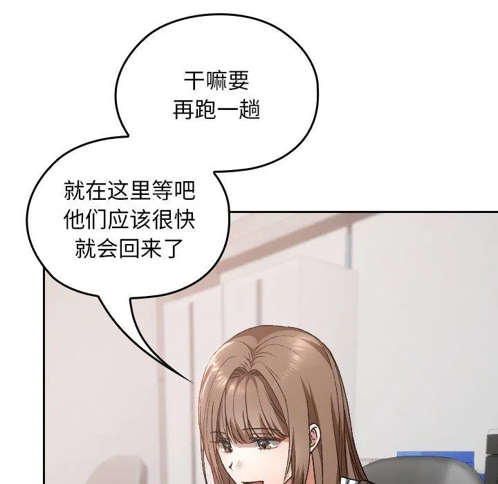 第18话 135