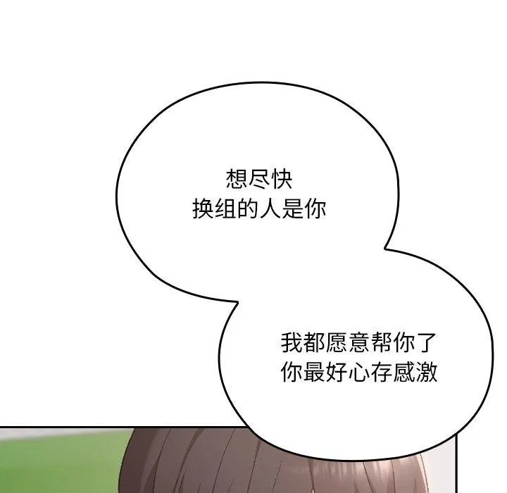 第18话 137