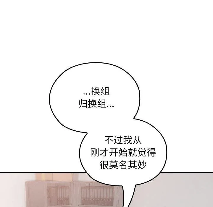第18话 139