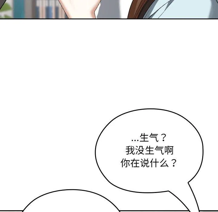 第18话 143