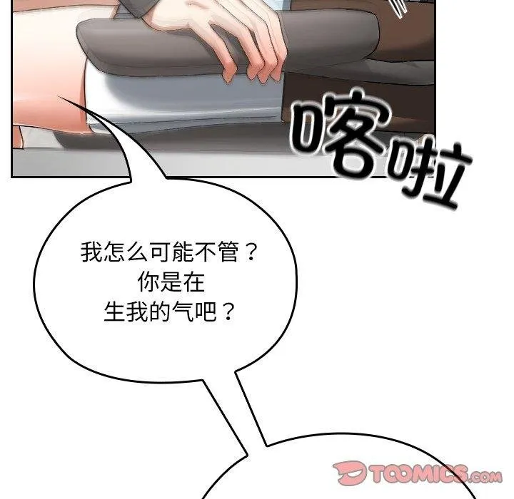第18话 147