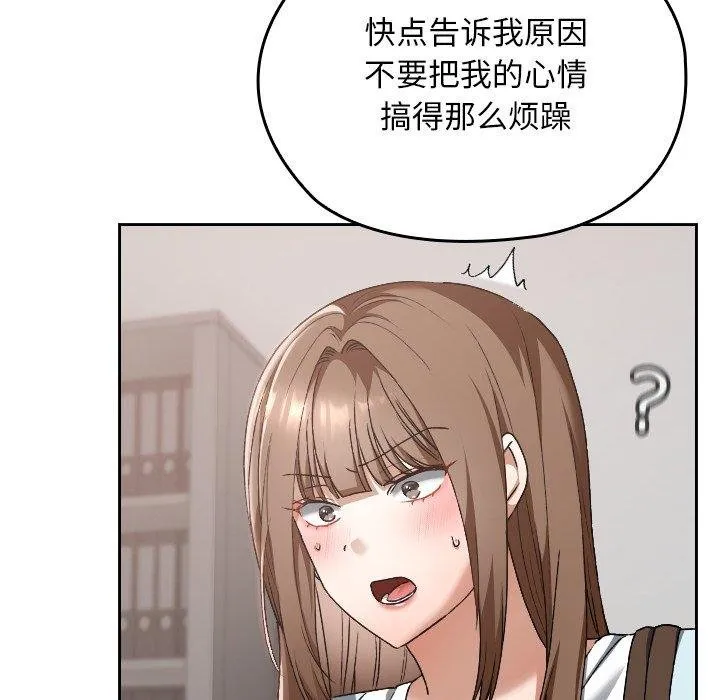 第18话 148