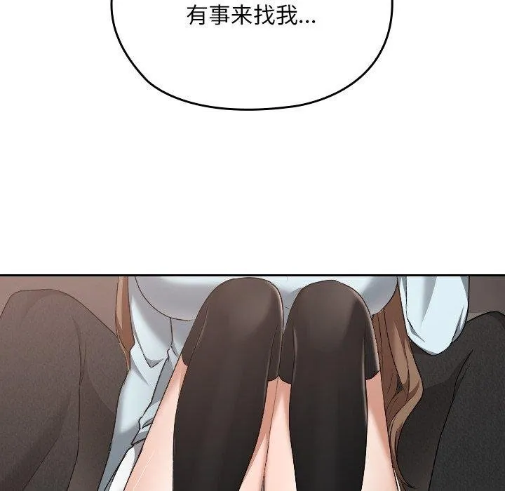第18话 159