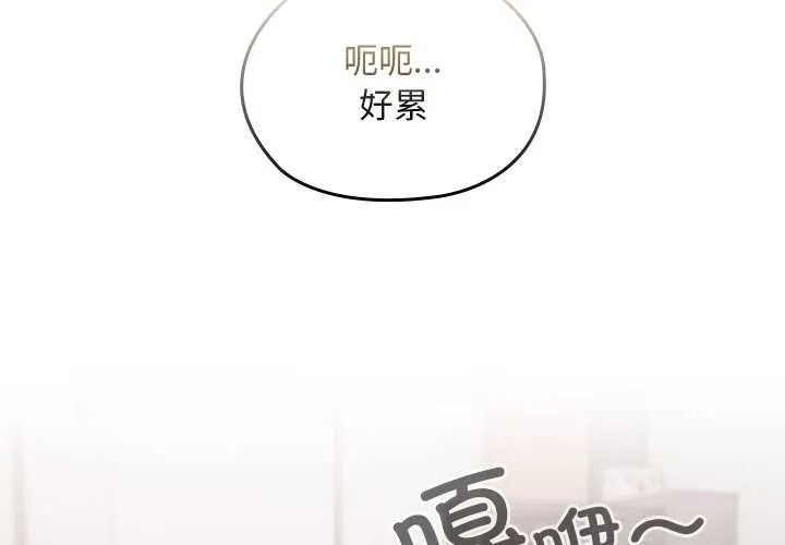第19话 2