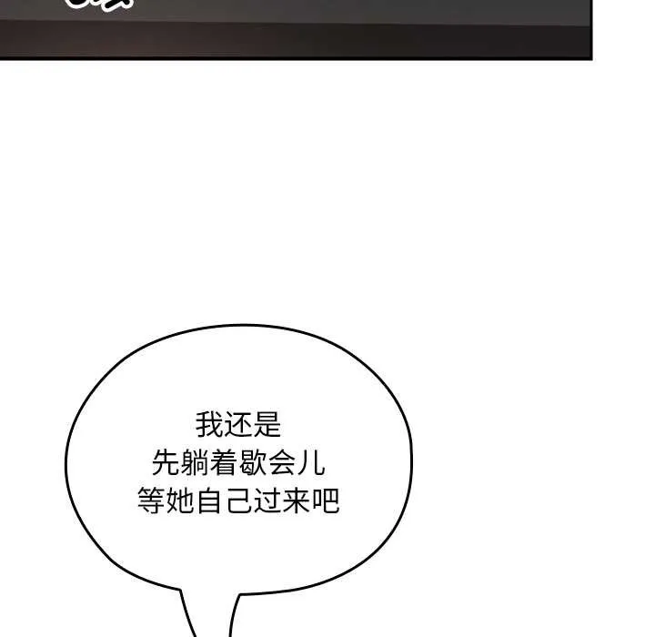 第19话 6