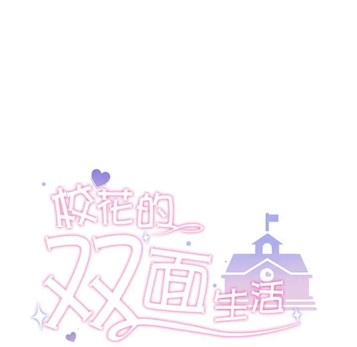 第19话 13