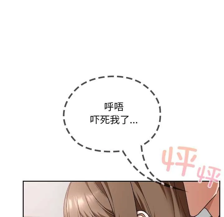 第19话 18