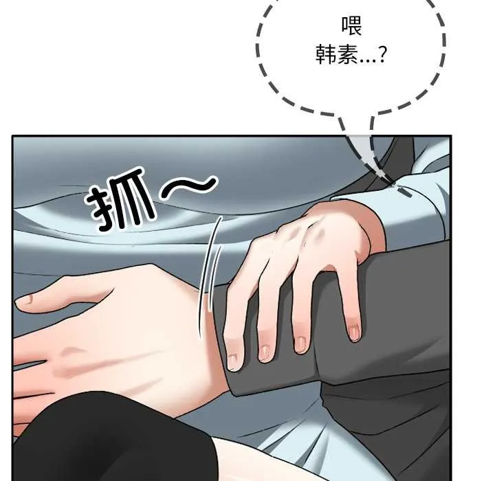 第19话 20