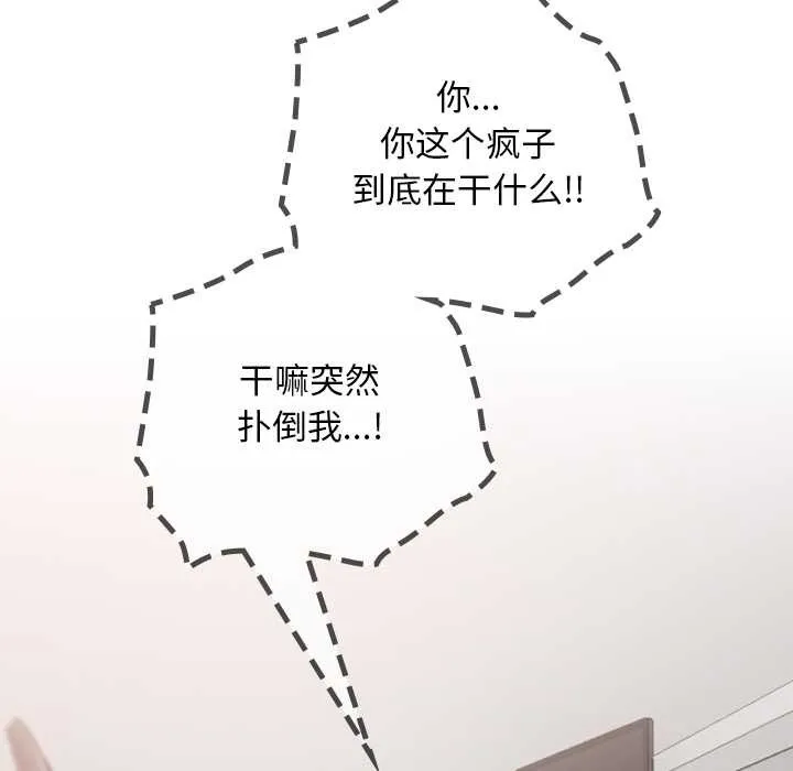 第19话 24