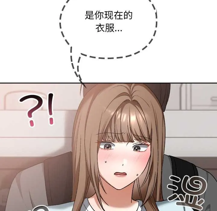 第19话 29