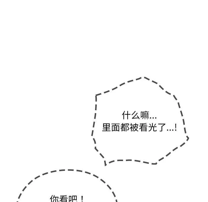 第19话 34