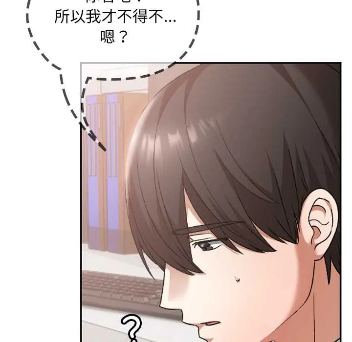 第19话 35