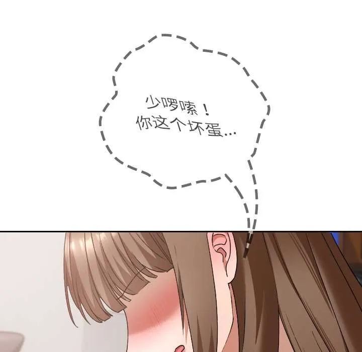 第19话 40