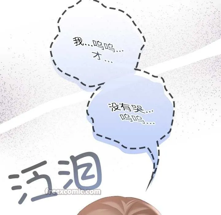 第19话 42