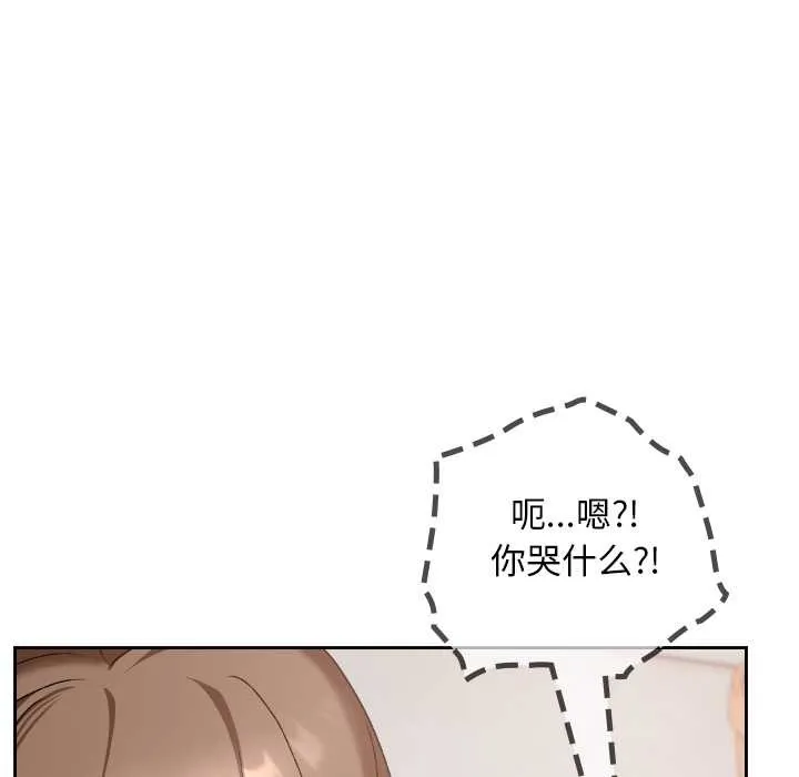 第19话 45