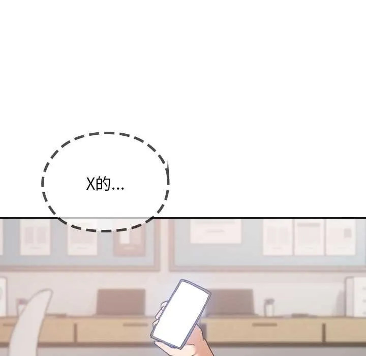 第19话 51